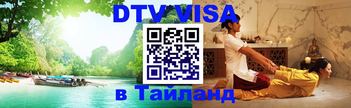 Сколько стоит DTV виза — актуальные цены, оформление даже без документов - Нью-Дели 